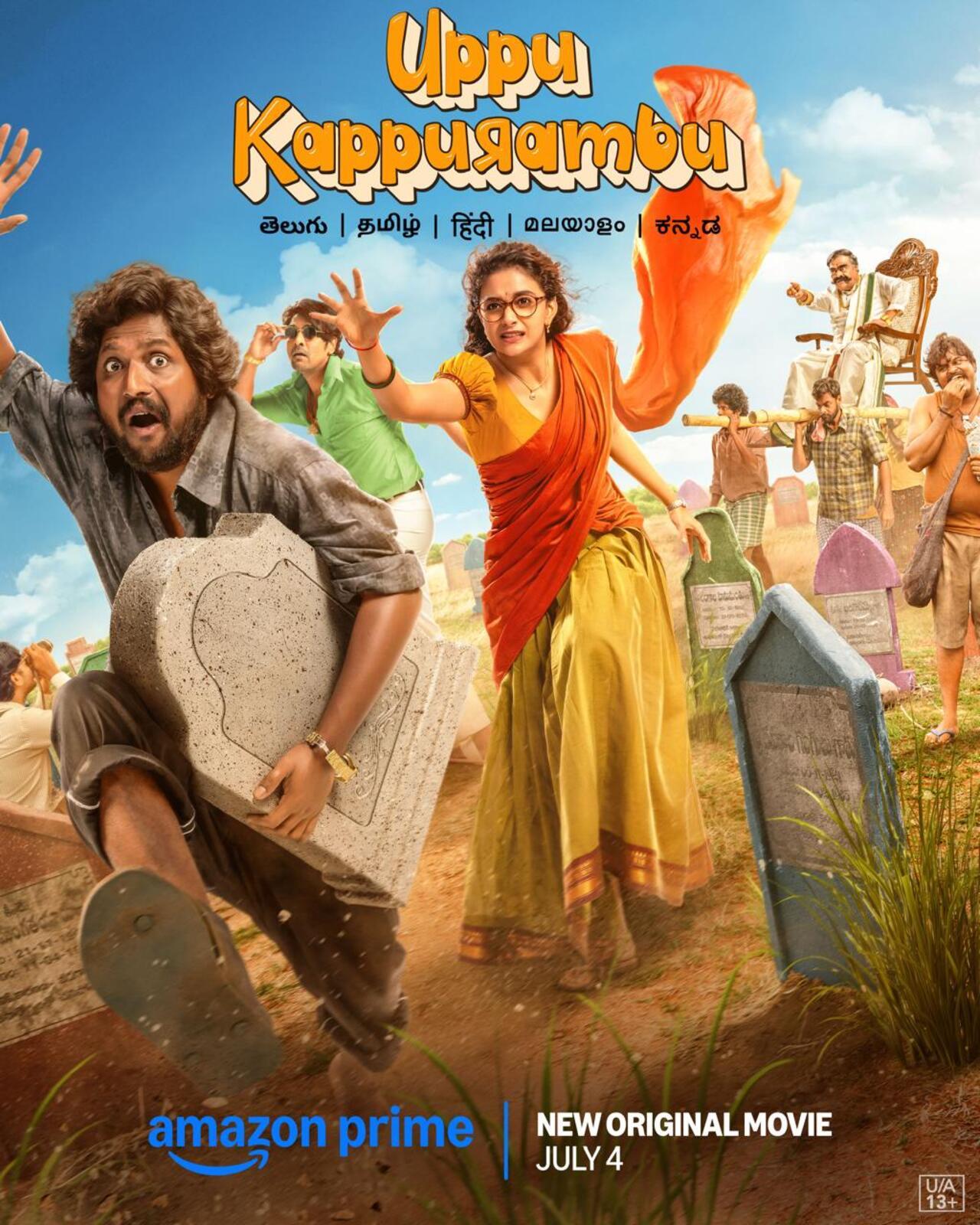 Uppu Kappurambu (Prime Video, July 4)
A fictional village confronts a bizarre dilemma when their cemetery runs out of burial space, leading to uproarious situations as the townspeople unite to find creative solutions.The Telugu Original movie boasts a stellar ensemble cast featuring Keerthy Suresh, Suhas, Babu Mohan, Shatru, and Talluri Rameshwari. 